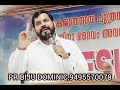 ഇന്ന് തന്നെ മടങ്ങി വരിക biju dominic malayalam christian message