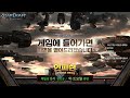 24.07.12 금 【 인피쉰 생방송 다시보기 】 스타 빨무 스타크래프트 starcraft