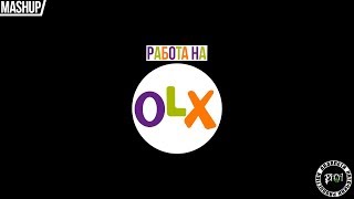 Работа на OLX