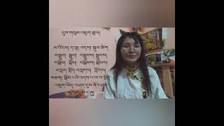 དུས་གསུམ་རྣམ་གཞག སྐད་བརྡ་རིག་པ་རྨང་གཞི་ (Basic)སྦྱང་མཁན་སླད་ཕུལ། མཆན་ལ་ངེས་གཟིེགས་ཡོང་བ་ཞུ།