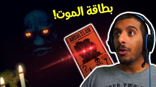 لقيت اقوى بطاقة في اللعبة!! 😱 | Inscryption #2