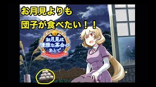 【実況】マギアレコード ガチャで発狂しかける大きいお友達 (109)