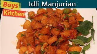 Idli Manchurian / இட்லி மஞ்சூரியன் | Boys Kitchen