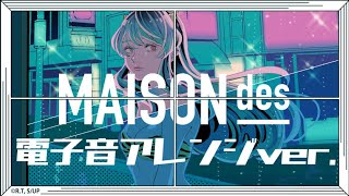 【電波風に加工して】トウキョウ・シャンディ・ランデヴ - 歌ってみた / Relu【すたぽら】