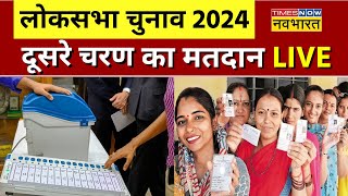Lok Sabha Election 2024 Phase 2 Voting Update News LIVE: दूसरे चरण का मतदान शुरू...| Hindi Top News
