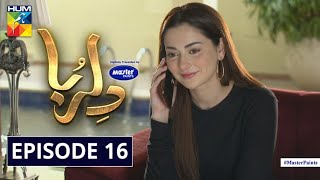 Dil Ruba | Episode 16 | Eng Sub | Digitally Presented by Master Paints | HUM TV | Drama | 11 July