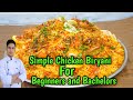 Simple Chicken Biryani For Beginners / Easy Chicken Biryani For Bachelors /