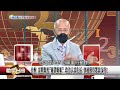 數字台灣hd411 俄烏戰火下 歐洲新版圖 謝金河 呂慶龍 徐佳青