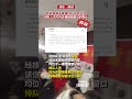 20230130 安徽阜阳颍上县民政局 民众拍到多对夫妻离婚，只有两对夫妻结婚，视频很快被下架，政府开始造假辟谣