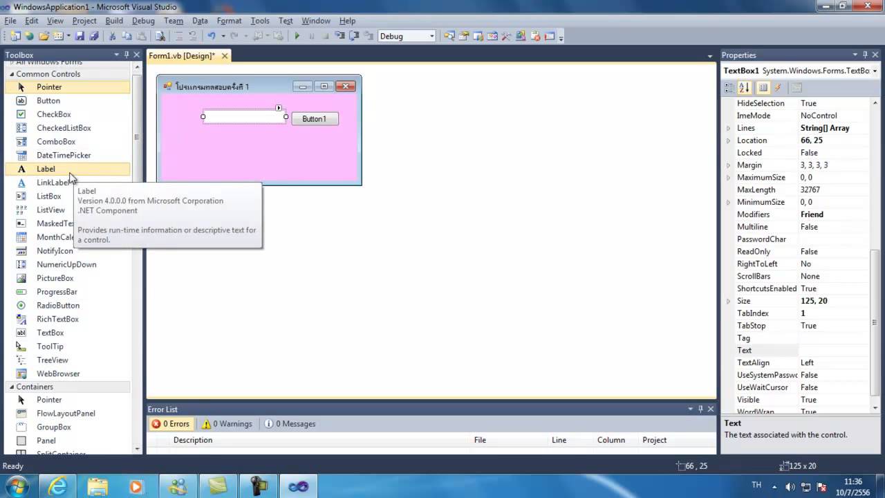 Visual Basic 2010 พื้นฐาน EP.1 การสร้างโปรเจค | โปรแกรม Visual Basic ...