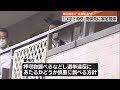 【「つばさの党」】関係先に家宅捜索 黒川代表「適法なことをやっている」