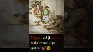 ❤️mitti❤️kaa❤️putla..ll Zindagi 🌹💯 sad status video...✔️✔️#mitti #zindagi #sad #pawansingh #bhojpuri