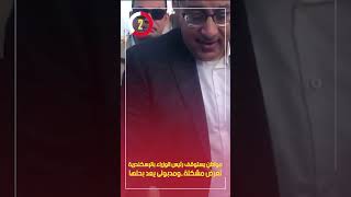 مواطن يستوقف رئيس الوزراء بالإسكندرية لعرض مشكلة..ومدبولى يعد بحلها