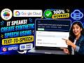 It Speaks! Create Synthetic Speech Using Text-to-Speech #GSP222 #qwiklabsarcade2026