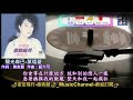 葉璦菱 陽光森巴 動態歌詞 lyrics 高音質 作詞：陳家麗 作曲：鈕大可