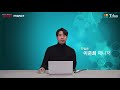 2021 클라우드 웨비나 “daas 뉴노멀 시대의 데스크톱” 이준희 틸론 매니저