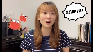 【韓國姑娘】文文在中國的崩潰瞬間：該不會只有我經歷過這種尷尬吧？