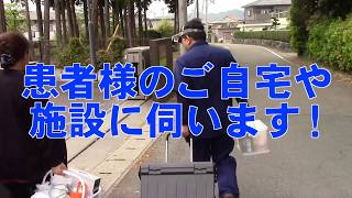 【新居浜市 歯医者】動画で歯科治療・口腔ケアの情報お届け！白石歯科歯科チャンネル001（口腔ケアチャンネル）