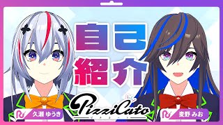 【自己紹介】はじめまして！自宅警備部へようこそ！！【新人vtuber】