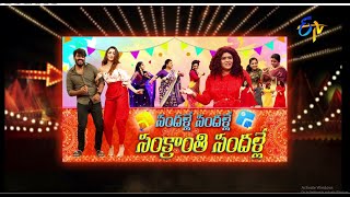 Extra Jabardasth | 14th January 2022 | Full Episode | Sudigaali Sudheer,Rashmi,Immanuel | ETV Telugu