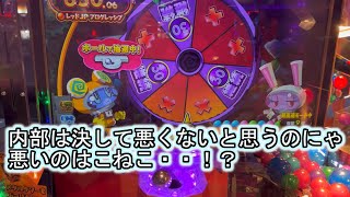 こねこのメダルゲーム日記No.636 ホリアテール内部は良さげなのに・・・前編