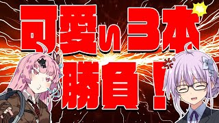 【ゆかり先生劇場】ショートコント『ウチ超絶可愛いよね？』（VOICEROID劇場）