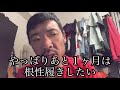 リーバイス501を根性履きチャレンジ 【60日間でビンテージわも超える仕上がりへ…】