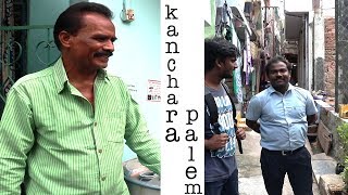 Kancharapalem about Care of Kancharapalem | Boothfellows