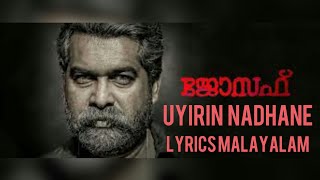 Uyirin Nadhane | Joseph Film Song | Malayalam Lyrics |