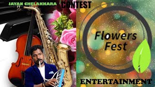 സംഗീത ലോകത്തു അഭിമാനമായി ജയൻ ചേലക്കര I FLOWERS FEST ENTERTAINMENT