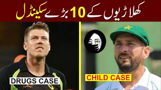 Top 10 cricketers scandals in the world