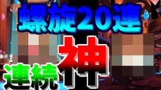 ［白猫プロジェクト］新しいスマホで第３弾ガチャを無料２０連ひいたら伝説級の神引きをしてしまった！