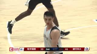 【DLIVE夏季籃球聯賽】8/13  皓宇國際  72  vs 健行科大  92  Full Highlights