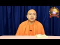 আধ্যাত্মিকতা কার জন্য নয় who is not eligible for spirituality jan 17 2021