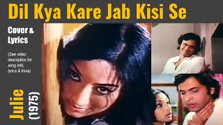 Dil kya kare jab kisi se | Julie (1975) | Kishore Kumar | Rajesh Roshan | Anand Bakshi | Lyrics