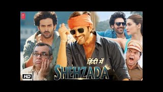 Shehzada (2023) Full Movie In Hindi | Kartik Aaryan, Kriti Sanon | Rohit Dhawan | Bhushan Kumar 2023