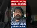 ഹൂത്തികൾ വമ്പൻ യുദ്ധത്തിലേക്ക്.. വെടിനിർത്തലിന് ഓട്ടംതുടങ്ങി നെതന്യാഹു israel news the journalist