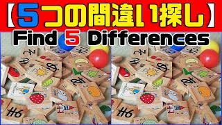 Brain activity quiz[Find 5 differences game]Ideal for daily brain exercises [3 questions in total]