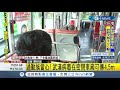 通勤族小心...病毒密車廂可傳