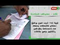 பொங்கல் பண்டிகை இன்று முதல் ரயில் டிக்கெட் முன்பதிவு ரயில்வே துறை அறிவிப்பு newsj