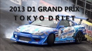 2013 D1GP TOKYO DRIFT 1/2