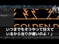 おねしょを繰り返す娘に文句を言う夫「臭い！匂いがうつるから近寄るな！」私「え？その臭い、あなたのだけど？」夫「え？」（朗読）