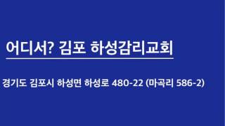 김포에서 반주법 세미나 합니다 - 11월 26일, 12월 10일