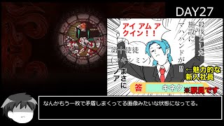 【ゆっくり実況】管理人修行の道　part4【Lobotomy Corporation】