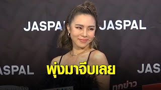 ชีวิตโสด ‘คริส หอวัง’ แฮปปี้ เหงาแต่ไม่ทุกข์ บอกผู้ชายไม่ต้องโยนหินถามทาง ปาอุกาบาตเลย