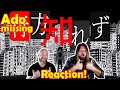 Musicians react to hearing 【Ado】missing / 行方知れず for the first time!