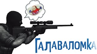 Вы когда-нибудь задумывались о чем думают ваши тиммейты? - CS:GO