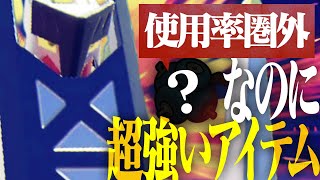 なんでこのブリジュラス超強いのに誰も使ってないんだ？？【ポケモンSV】