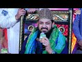 ali warga zamane te new change kalam zohaib ashrafi shah g video