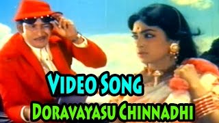 Doravayasu Chinnadhi Full Video Song || Devudu Chesina Manushulu Movie || Krishna, Vijaya Nirmala